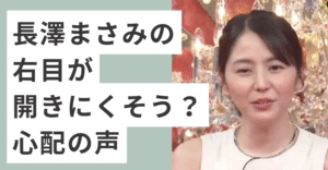白い服を来て 微笑む長澤まさみ