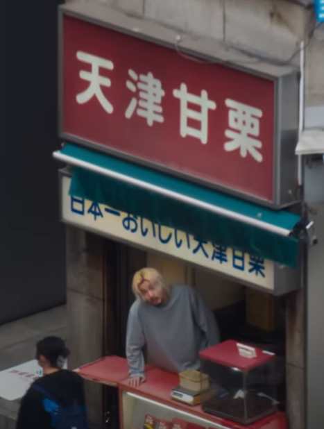 渋谷の甘栗屋にいる藤井風