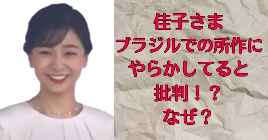 笑顔の佳子さま