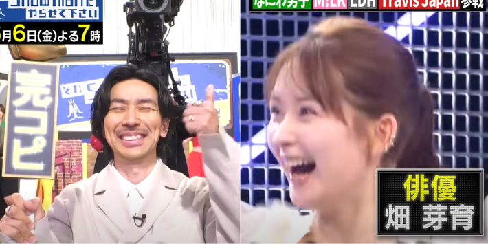TAKAHIROから褒められ喜ぶ畑芽育
