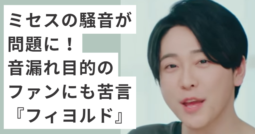 微笑んでいる大森元貴