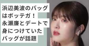 ピアスをしている浜辺美波