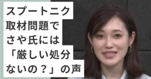 髪を下ろしているsaya