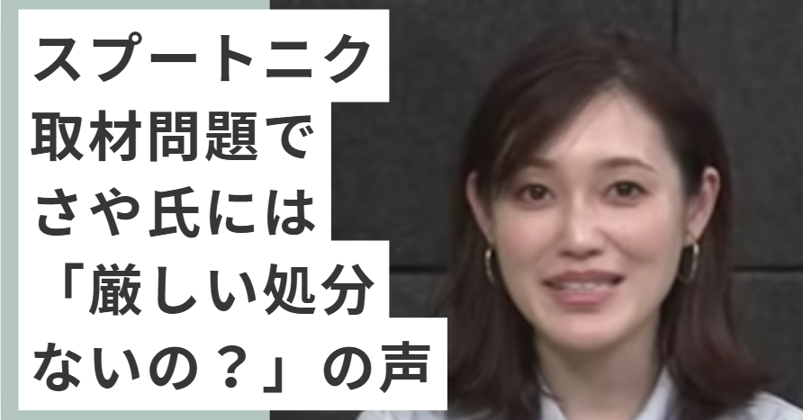 髪を下ろしているsaya