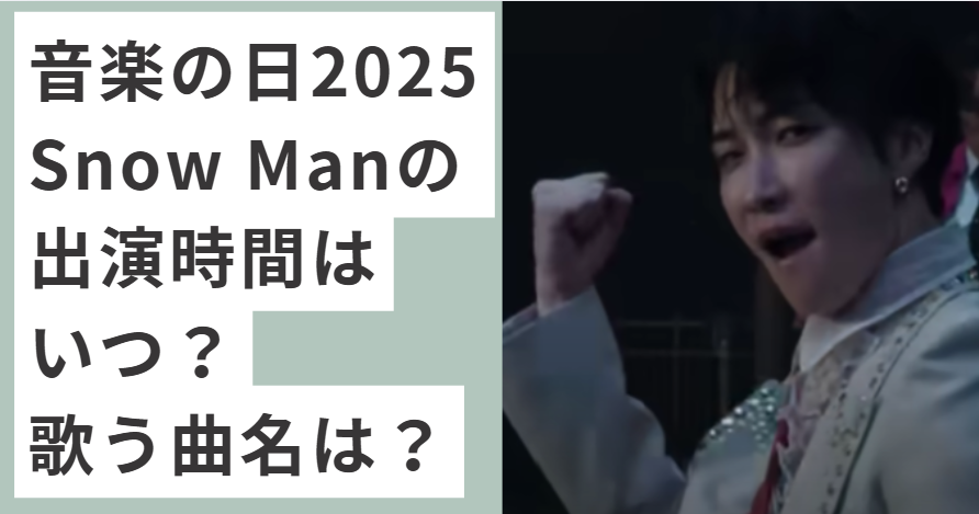 歌って踊る渡辺翔太