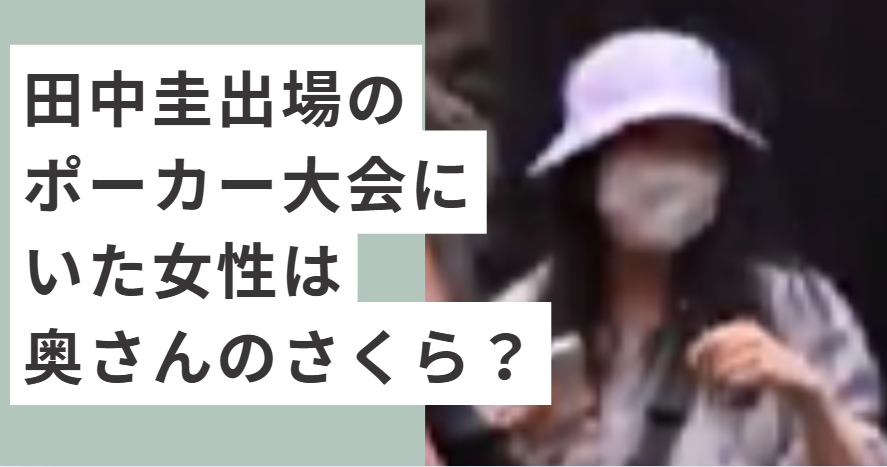 バケットハットをかぶった女性