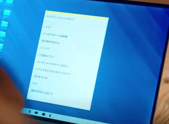 スマホに表示された、40までにしたいことリストの画面