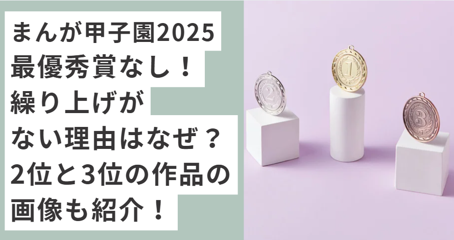 金、銀、銅メダルの画像
