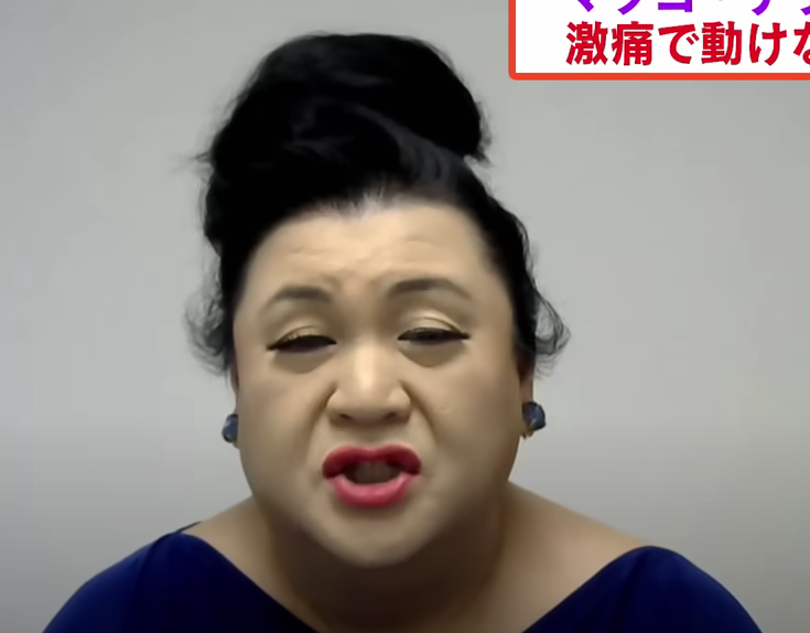 疲れた顔をしているマツコ
