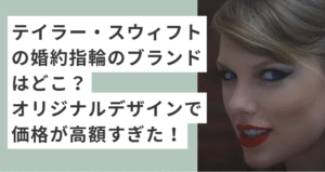 歌っているテイラースウィフト