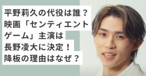 白いスーツを着る平野莉久