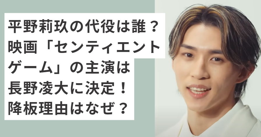 白いシャツを着て微笑む平野莉玖