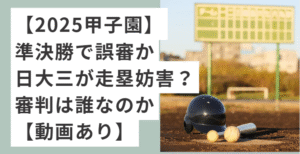 野球グラウンドにおいてあるヘルメットとバッド