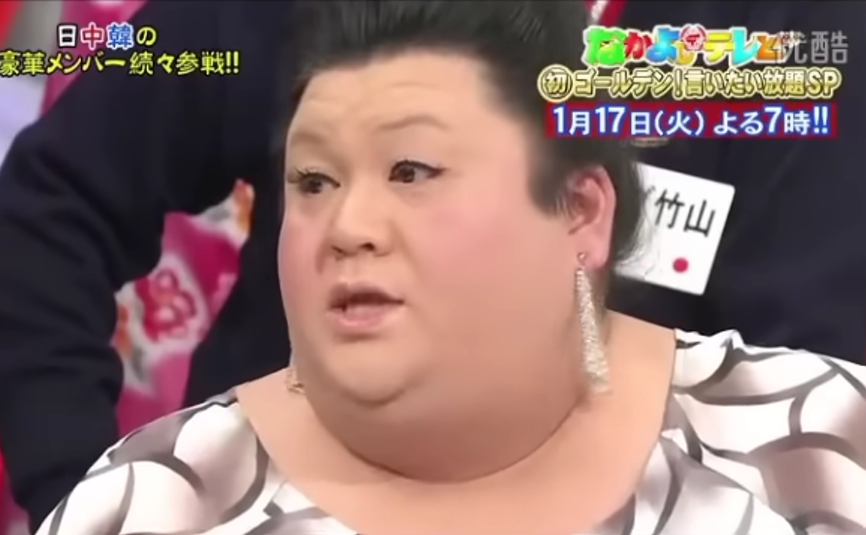 だいぶ太っている39歳のマツコ