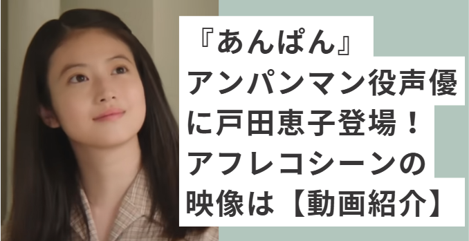 髪を下ろした今田美桜