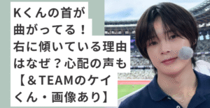 マイクを付けて話すKくん