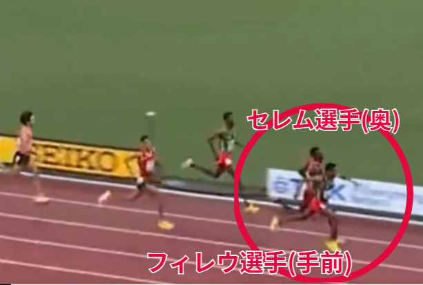 トラックを走っているフィレウ選手とセレム選手