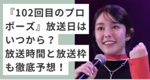 マイクを持っている唐田えりか