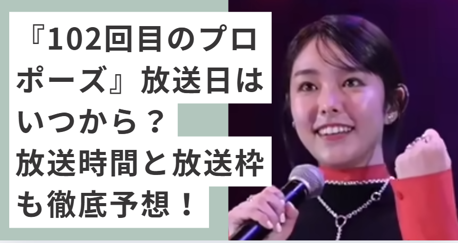 マイクを持っている唐田えりか
