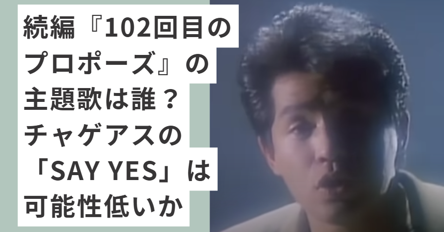 若い頃のASUKA