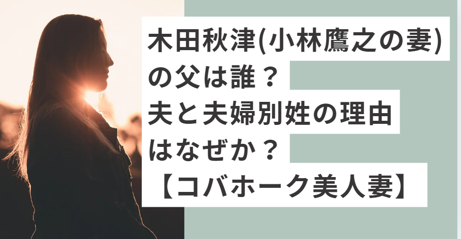 髪の長い女性のシルエット
