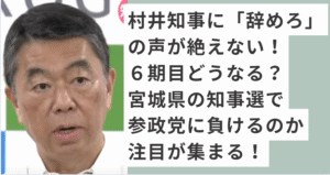 ワイシャツを着て話す村井知事