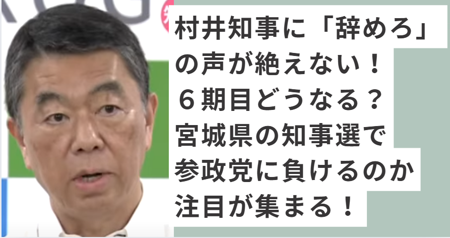 ワイシャツを着て話す村井知事