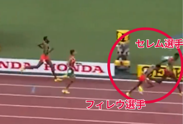 トラックを走っているフィレウ選手とセレム選手
