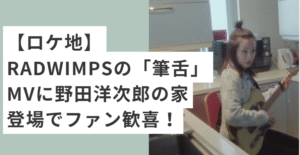 キッチンでギターを弾く広瀬すず