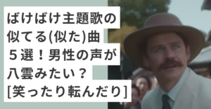 帽子かぶっているトミーバストウ