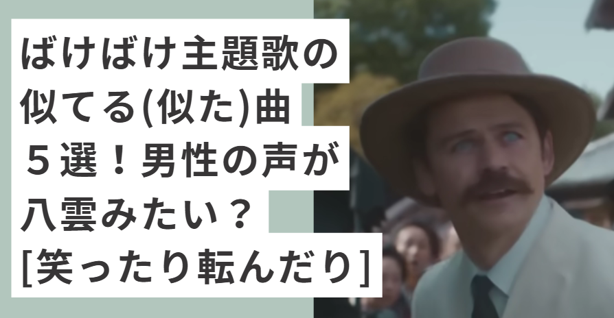 帽子かぶっているトミーバストウ
