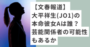 女性のシルエット