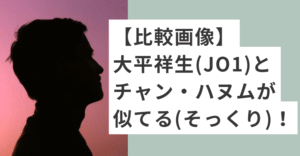 男性のシルエット