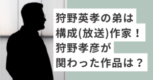 男の人の横顔