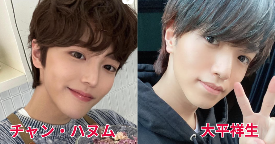 チャン・ハヌムと大平祥生