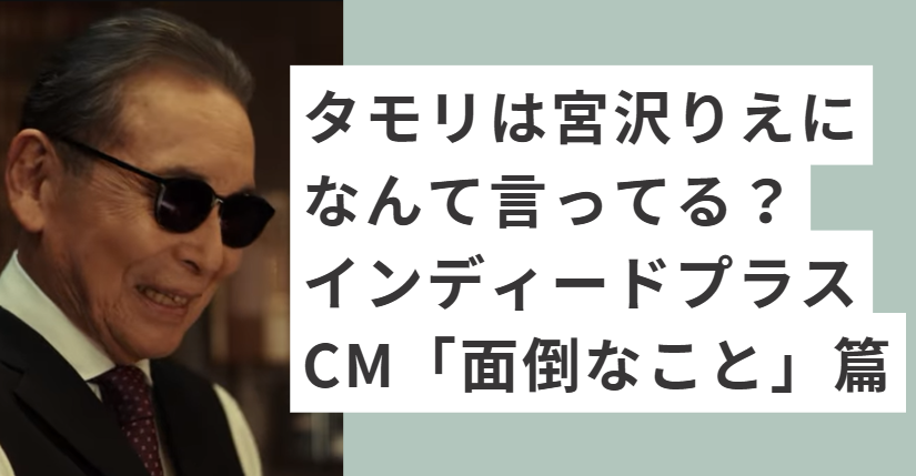 レコードを拭くタモリ