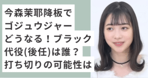 白い服を着た今森茉耶