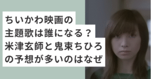 緑のカットソーを着る鬼束ちひろ