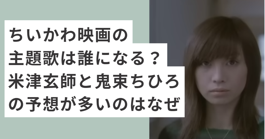 緑のカットソーを着る鬼束ちひろ