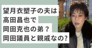 黒い服を着る望月衣塑子