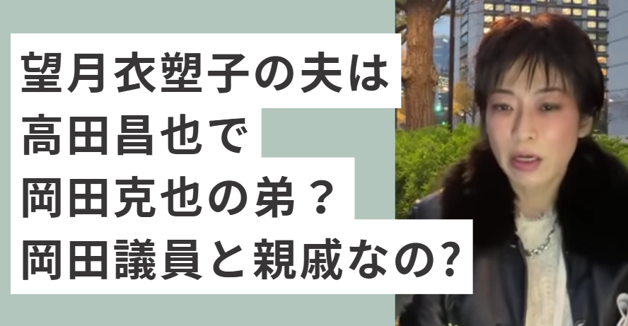 黒い服を着る望月衣塑子