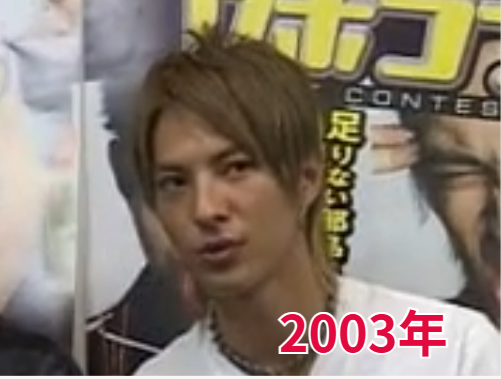 茶髪の塚本高史