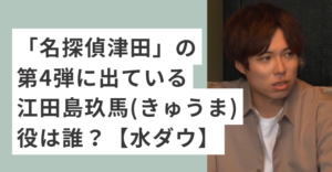 茶色い上着を着る小林メイロ