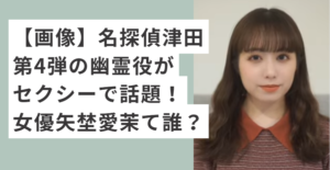 茶髪で茶色い服を着ている矢埜愛茉