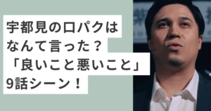 スーツを着ている木村昴