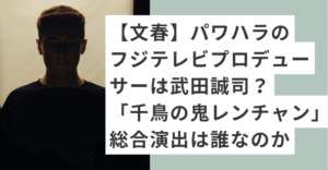 男の人のシルエット