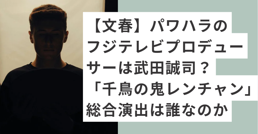 男の人のシルエット