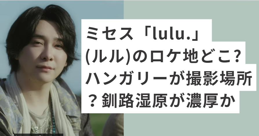 黒髪の大森元貴